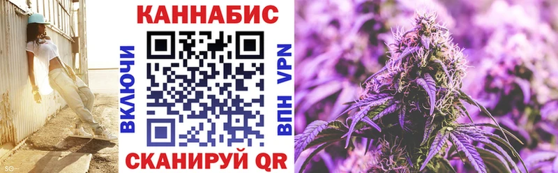 МАРИХУАНА Саранск