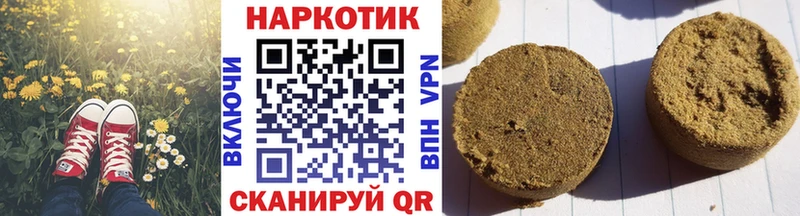 Где найти наркотики Саранск Марихуана  Меф  COCAIN  ГАШИШ 