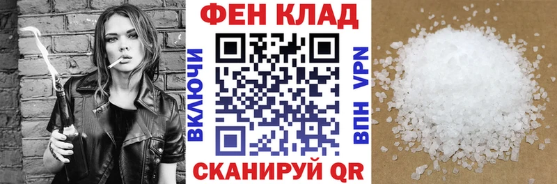 АМФ Розовый Саранск