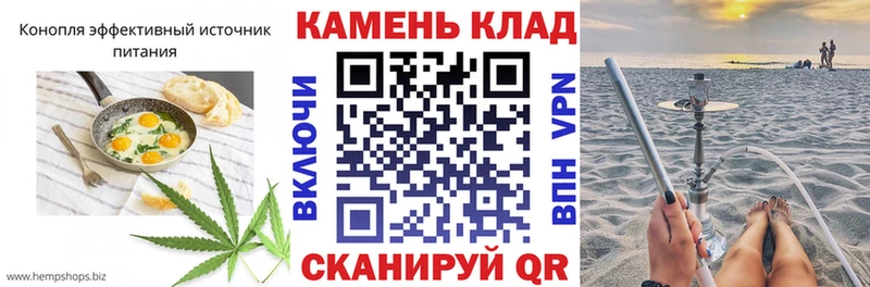Печенье с ТГК конопля  как найти закладки  Саранск 