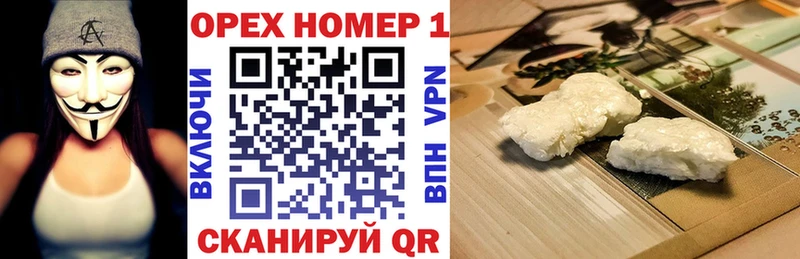 Кокаин Перу  Саранск 