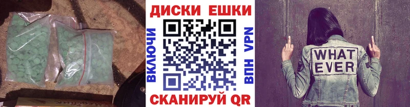 Экстази Punisher  магазин продажи наркотиков  Саранск 
