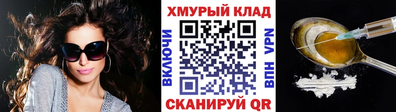 купить   kraken ONION  Героин герыч  Саранск 