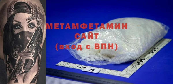 кокаин VHQ Волосово