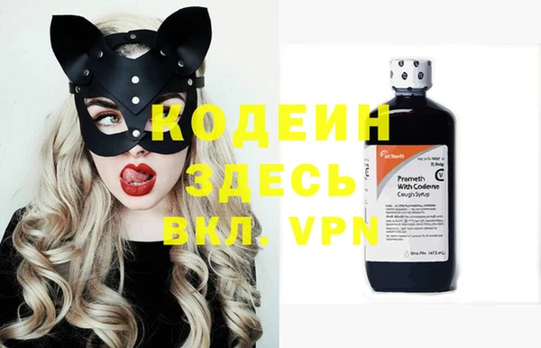 синтетический гашиш Волоколамск