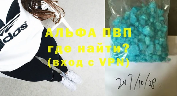 apvp Володарск