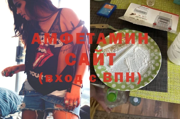 синтетический гашиш Волоколамск