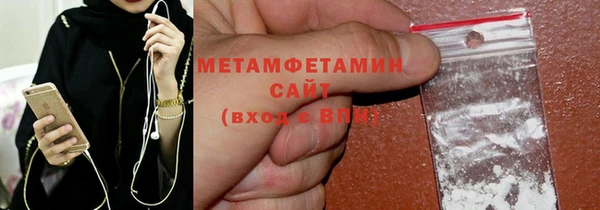 кокаин VHQ Волосово