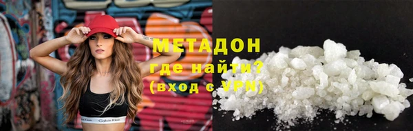 кокаин VHQ Волосово