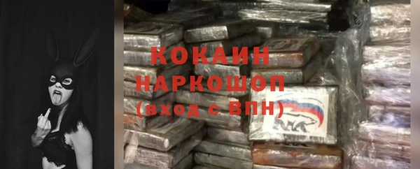 синтетический гашиш Волоколамск