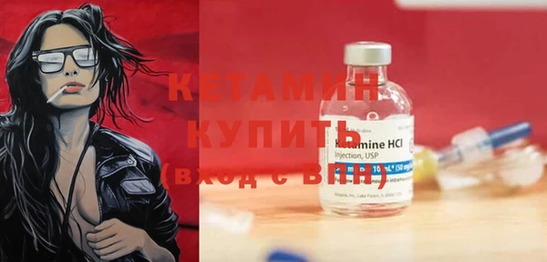 кокаин VHQ Волосово