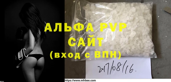 синтетический гашиш Волоколамск