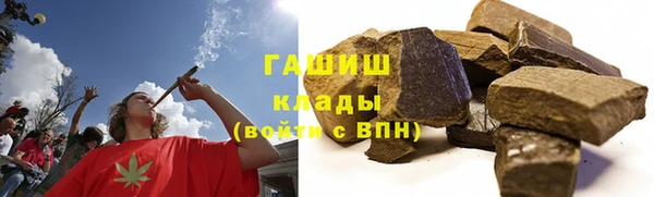 синтетический гашиш Волоколамск