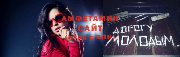 кокаин VHQ Волосово