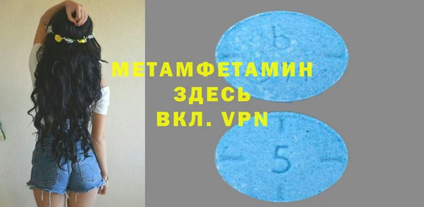 кокаин VHQ Волосово