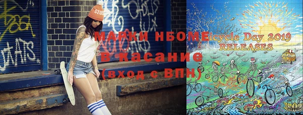 кокаин VHQ Волосово