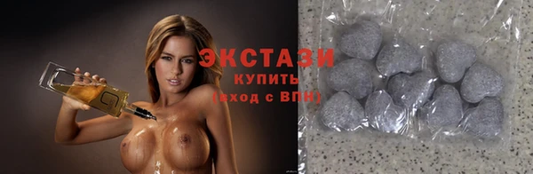 кокаин VHQ Волосово