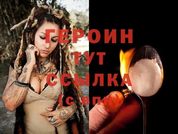 синтетический гашиш Волоколамск