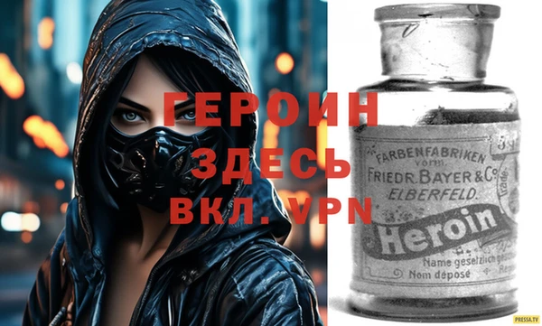 кокаин VHQ Волосово