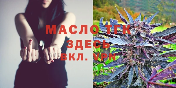 кокаин VHQ Волосово