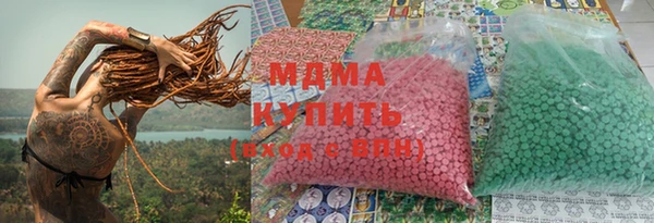 синтетический гашиш Волоколамск