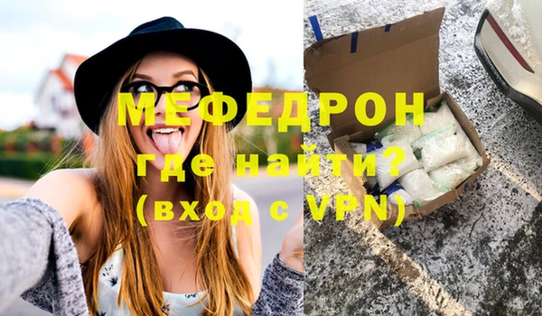 синтетический гашиш Волоколамск