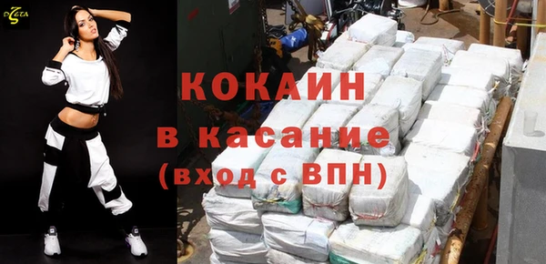 синтетический гашиш Волоколамск