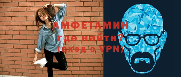 синтетический гашиш Волоколамск
