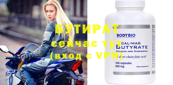 apvp Володарск