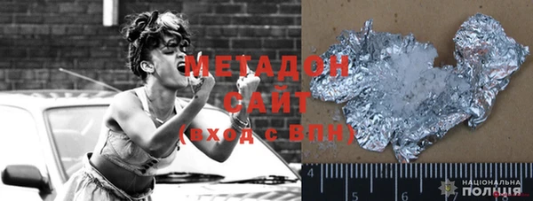кокаин VHQ Волосово