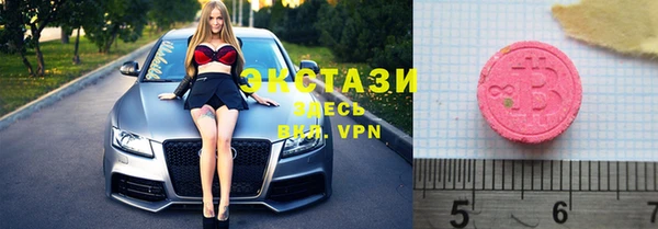 apvp Володарск