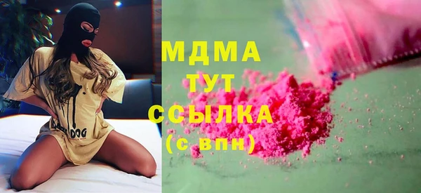 кокаин VHQ Волосово