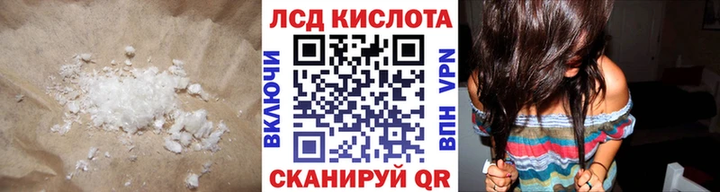 мориарти официальный сайт  Саранск  LSD-25 экстази ecstasy  купить  