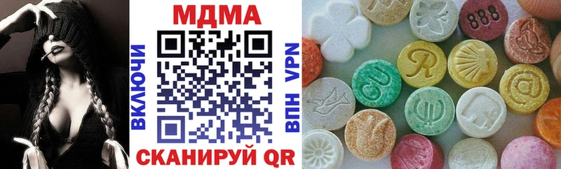 MDMA молли  hydra вход  Саранск  купить наркотик 