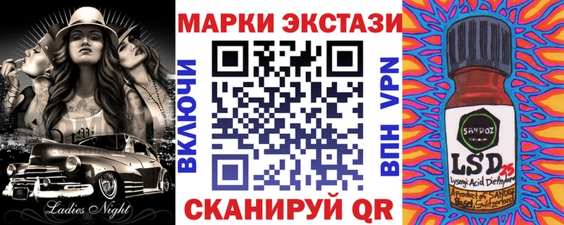 Марки NBOMe 1500мкг  Саранск 