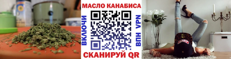 Дистиллят ТГК Wax МЕГА маркетплейс Саранск