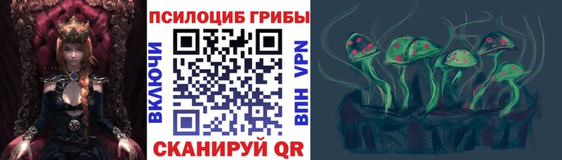кракен рабочий сайт  Саранск  Галлюциногенные грибы MAGIC MUSHROOMS 