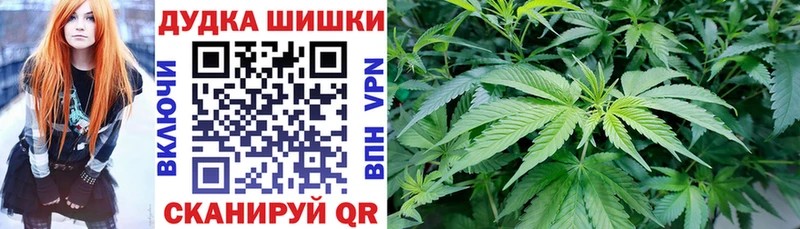 МАРИХУАНА Ganja  Саранск 